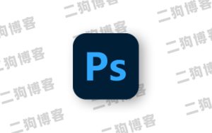Adobe Photoshop 2023直装版-无能博客