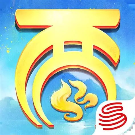 论坛版块分类  大话西游手游-无能博客